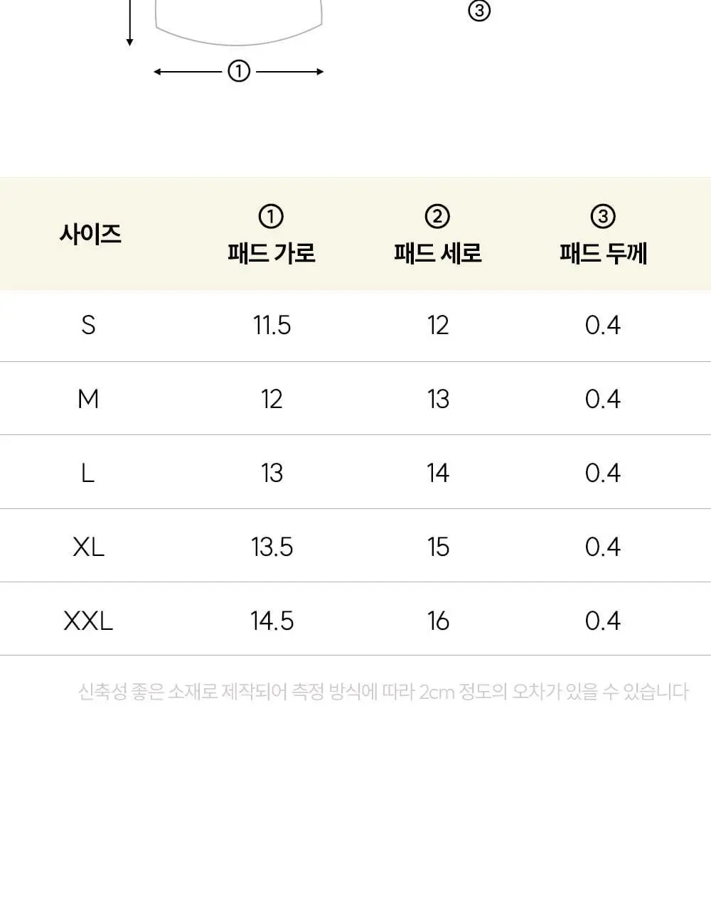 [류혜영 PICK] 마른파이브 쉬어 브라렛 숨결 모달 4colors (S~XXL) 상세페이지 38